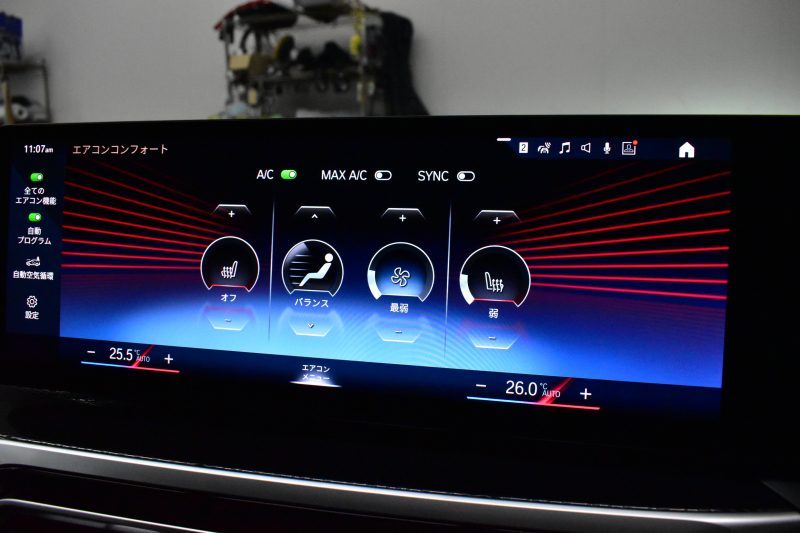 BMW 2シリーズ M240iXﾄﾞﾗｲﾌﾞ ｸｰﾍﾟ 新車保証R8年8月迄 1ｵｰﾅｰ 4WD MｽﾎﾟｰﾂｼｰﾄP ｶｰﾌﾞﾄﾞﾃﾞｨｽﾌﾟﾚｲ ﾋｰﾀｰ付黒革Mｽﾎﾟｰﾂｼｰﾄ 可変Mｻｽ Mｺﾝﾊﾟｳﾝﾄﾞﾌﾞﾚｰｷ ACC HUD BMWﾗｲﾌﾞｺｯｸﾋﾟｯﾄ ﾅﾋﾞ全周囲ｶﾒ  ｱｯﾌﾟﾙｶｰﾌﾟﾚｲ LEDﾍｯﾄﾞﾗｲﾄ Mｽﾎﾟｰﾂﾃﾞﾌ  2年保証