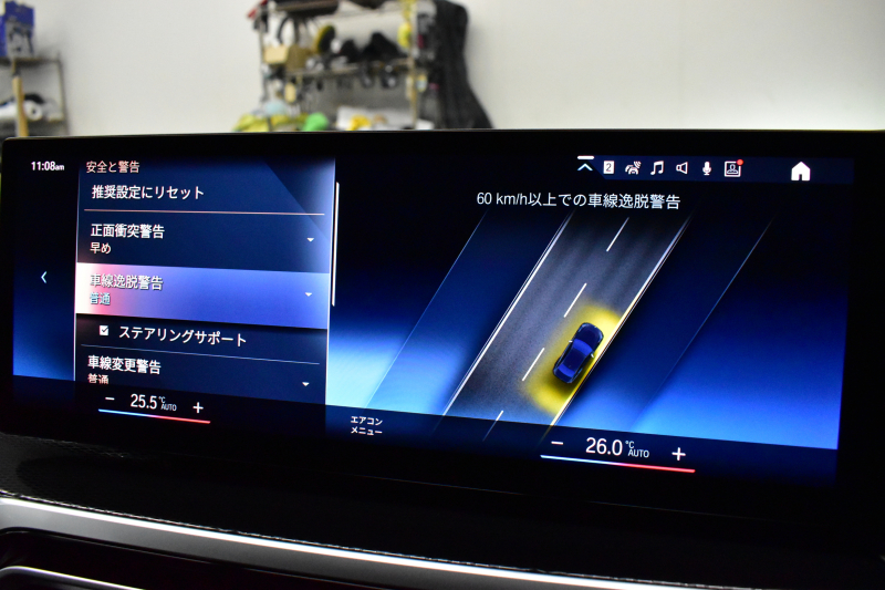 BMW 2シリーズ M240iXﾄﾞﾗｲﾌﾞ ｸｰﾍﾟ 新車保証R8年8月迄 1ｵｰﾅｰ 4WD MｽﾎﾟｰﾂｼｰﾄP ｶｰﾌﾞﾄﾞﾃﾞｨｽﾌﾟﾚｲ ﾋｰﾀｰ付黒革Mｽﾎﾟｰﾂｼｰﾄ 可変Mｻｽ Mｺﾝﾊﾟｳﾝﾄﾞﾌﾞﾚｰｷ ACC HUD BMWﾗｲﾌﾞｺｯｸﾋﾟｯﾄ ﾅﾋﾞ全周囲ｶﾒ  ｱｯﾌﾟﾙｶｰﾌﾟﾚｲ LEDﾍｯﾄﾞﾗｲﾄ Mｽﾎﾟｰﾂﾃﾞﾌ  2年保証