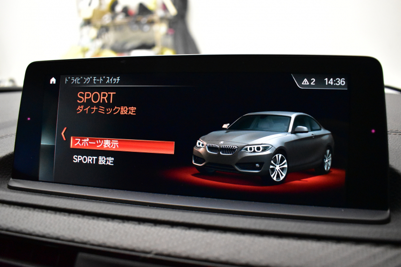 BMW Mシリーズ M2 ｸｰﾍﾟ MDCT 7速DCT LCI後期 ｾﾚｸﾄ&MﾄﾞﾗｲﾊﾞｰｽﾞP ｻﾝR 最高速270㎞/h Mﾊﾟﾌｫｽﾃｱﾘﾝｸﾞ ﾍｷｻｺﾞﾅﾙLEDﾍｯﾄﾞﾗｲﾄ&ﾃｰﾙ ﾋｰﾀｰ付黒革 harman/kardon ﾀｯﾁﾊﾟﾈﾙHDDﾅﾋﾞBｶﾒﾗ 19AW 車線逸脱&歩行者警告 衝突軽減ﾌﾞﾚｰｷ ｶｰﾎﾞﾝｲﾝﾃﾘｱ  2年保証