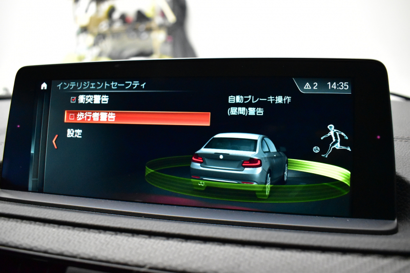 BMW Mシリーズ M2 ｸｰﾍﾟ MDCT 7速DCT LCI後期 ｾﾚｸﾄ&MﾄﾞﾗｲﾊﾞｰｽﾞP ｻﾝR 最高速270㎞/h Mﾊﾟﾌｫｽﾃｱﾘﾝｸﾞ ﾍｷｻｺﾞﾅﾙLEDﾍｯﾄﾞﾗｲﾄ&ﾃｰﾙ ﾋｰﾀｰ付黒革 harman/kardon ﾀｯﾁﾊﾟﾈﾙHDDﾅﾋﾞBｶﾒﾗ 19AW 車線逸脱&歩行者警告 衝突軽減ﾌﾞﾚｰｷ ｶｰﾎﾞﾝｲﾝﾃﾘｱ  2年保証