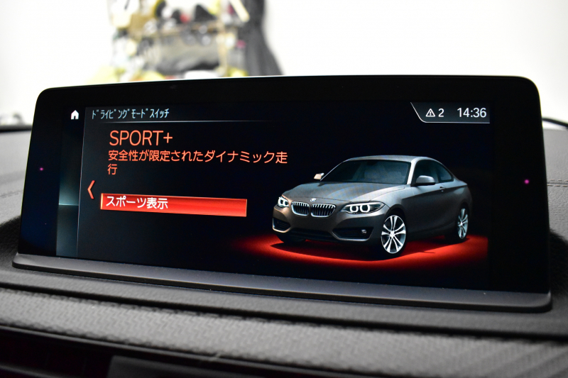 BMW Mシリーズ M2 ｸｰﾍﾟ MDCT 7速DCT LCI後期 ｾﾚｸﾄ&MﾄﾞﾗｲﾊﾞｰｽﾞP ｻﾝR 最高速270㎞/h Mﾊﾟﾌｫｽﾃｱﾘﾝｸﾞ ﾍｷｻｺﾞﾅﾙLEDﾍｯﾄﾞﾗｲﾄ&ﾃｰﾙ ﾋｰﾀｰ付黒革 harman/kardon ﾀｯﾁﾊﾟﾈﾙHDDﾅﾋﾞBｶﾒﾗ 19AW 車線逸脱&歩行者警告 衝突軽減ﾌﾞﾚｰｷ ｶｰﾎﾞﾝｲﾝﾃﾘｱ  2年保証