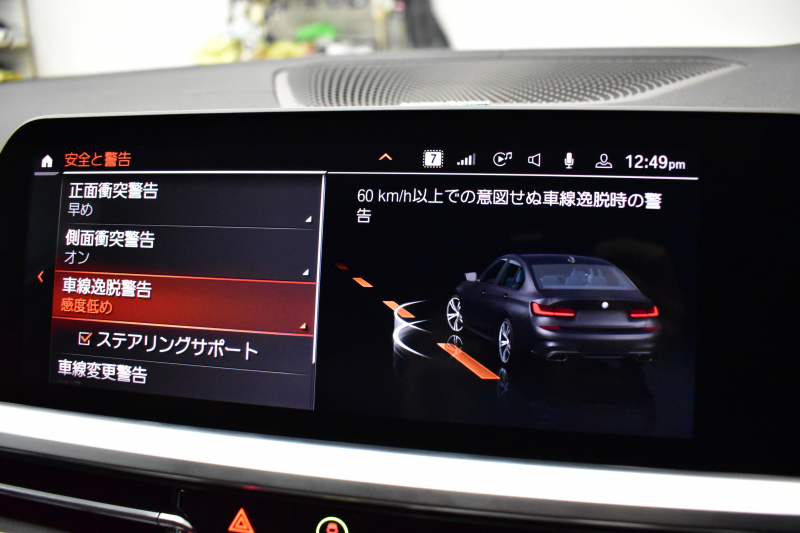 BMW 3シリーズ M340i Xﾄﾞﾗｲﾌﾞ ｲﾉﾍﾞｰｼｮﾝP ﾋｰﾀｰ付黒革Mｽﾎﾟｰﾂｼｰﾄ ACC HUD ﾚｰｻﾞｰLEDﾗｲﾄ 社外LEDﾃｰﾙﾃｲﾄ 可変Mｻｽ 19AW Mｽﾎﾟｰﾂﾌﾞﾚｰｷ ｼﾞｪｽﾁｬｰC付ﾀｯﾁﾊﾟﾈﾙﾅﾋﾞ全周囲ｶﾒﾗ ﾊｰﾏﾝｶｰﾄﾞﾝ 側面衝突&車線変更&逸脱警告 電動ﾄﾗﾝｸ 2年保証