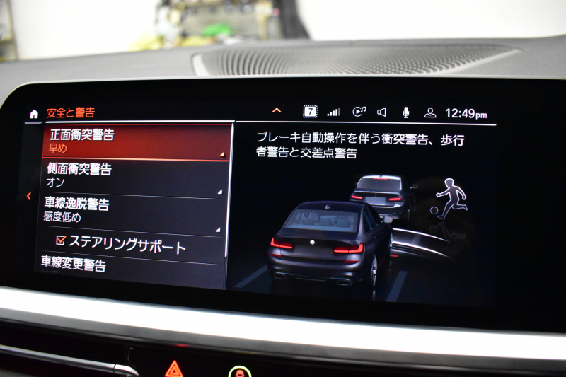 BMW 3シリーズ M340i Xﾄﾞﾗｲﾌﾞ ｲﾉﾍﾞｰｼｮﾝP ﾋｰﾀｰ付黒革Mｽﾎﾟｰﾂｼｰﾄ ACC HUD ﾚｰｻﾞｰLEDﾗｲﾄ 社外LEDﾃｰﾙﾃｲﾄ 可変Mｻｽ 19AW Mｽﾎﾟｰﾂﾌﾞﾚｰｷ ｼﾞｪｽﾁｬｰC付ﾀｯﾁﾊﾟﾈﾙﾅﾋﾞ全周囲ｶﾒﾗ ﾊｰﾏﾝｶｰﾄﾞﾝ 側面衝突&車線変更&逸脱警告 電動ﾄﾗﾝｸ 2年保証