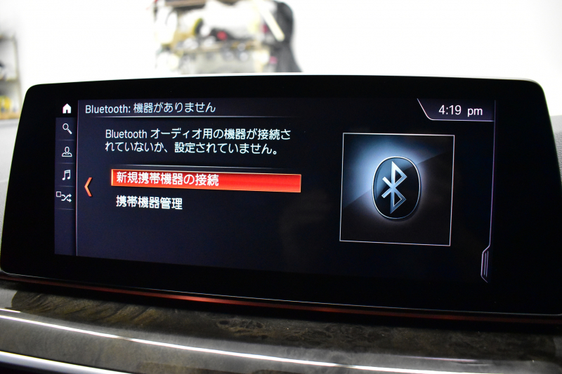 BMW 5シリーズ 530i Mｽﾎﾟｰﾂ 高出力ﾓﾃﾞﾙ ﾊｲﾗｲﾝP 型式変更後ﾓﾃﾞﾙ「ABA-JR20」 全席ﾋｰﾀｰ付黒革 全面液晶ﾒｰﾀｰ LEDﾍｯﾄﾞﾗｲﾄ 追従ACC HUD 車線変更&逸脱警告 衝突軽減B ﾀｯﾁﾊﾟﾈﾙ対応iﾄﾞﾗｲﾌﾞHDDﾅﾋﾞﾌﾙｾｸﾞ 全周囲ｶﾒﾗ3Dﾋﾞｭｰ Bｶﾒﾗ 電動ﾄﾗﾝｸ 19AW 2年保証