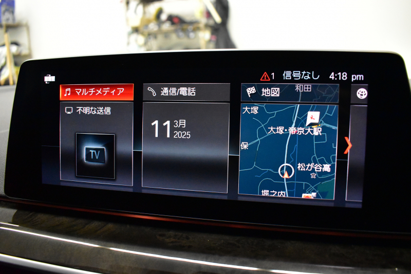 BMW 5シリーズ 530i Mｽﾎﾟｰﾂ 高出力ﾓﾃﾞﾙ ﾊｲﾗｲﾝP 型式変更後ﾓﾃﾞﾙ「ABA-JR20」 全席ﾋｰﾀｰ付黒革 全面液晶ﾒｰﾀｰ LEDﾍｯﾄﾞﾗｲﾄ 追従ACC HUD 車線変更&逸脱警告 衝突軽減B ﾀｯﾁﾊﾟﾈﾙ対応iﾄﾞﾗｲﾌﾞHDDﾅﾋﾞﾌﾙｾｸﾞ 全周囲ｶﾒﾗ3Dﾋﾞｭｰ Bｶﾒﾗ 電動ﾄﾗﾝｸ 19AW 2年保証