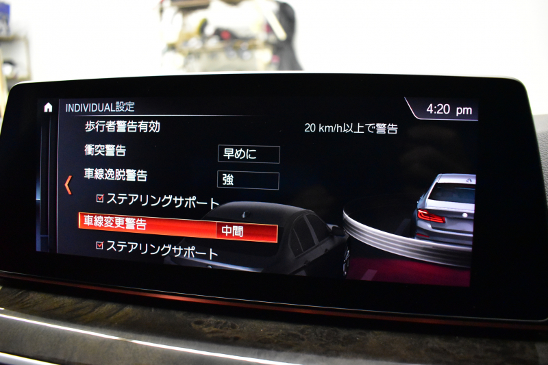 BMW 5シリーズ 530i Mｽﾎﾟｰﾂ 高出力ﾓﾃﾞﾙ ﾊｲﾗｲﾝP 型式変更後ﾓﾃﾞﾙ「ABA-JR20」 全席ﾋｰﾀｰ付黒革 全面液晶ﾒｰﾀｰ LEDﾍｯﾄﾞﾗｲﾄ 追従ACC HUD 車線変更&逸脱警告 衝突軽減B ﾀｯﾁﾊﾟﾈﾙ対応iﾄﾞﾗｲﾌﾞHDDﾅﾋﾞﾌﾙｾｸﾞ 全周囲ｶﾒﾗ3Dﾋﾞｭｰ Bｶﾒﾗ 電動ﾄﾗﾝｸ 19AW 2年保証