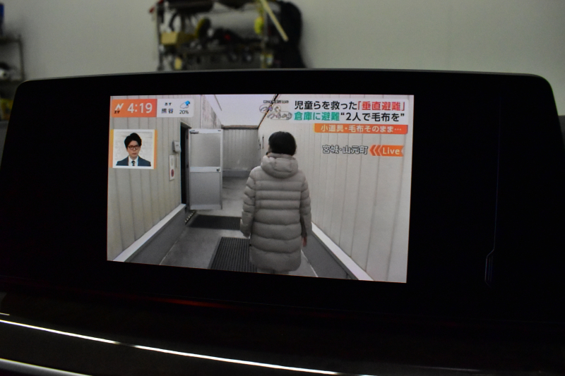 BMW 5シリーズ 530i Mｽﾎﾟｰﾂ 高出力ﾓﾃﾞﾙ ﾊｲﾗｲﾝP 型式変更後ﾓﾃﾞﾙ「ABA-JR20」 全席ﾋｰﾀｰ付黒革 全面液晶ﾒｰﾀｰ LEDﾍｯﾄﾞﾗｲﾄ 追従ACC HUD 車線変更&逸脱警告 衝突軽減B ﾀｯﾁﾊﾟﾈﾙ対応iﾄﾞﾗｲﾌﾞHDDﾅﾋﾞﾌﾙｾｸﾞ 全周囲ｶﾒﾗ3Dﾋﾞｭｰ Bｶﾒﾗ 電動ﾄﾗﾝｸ 19AW 2年保証