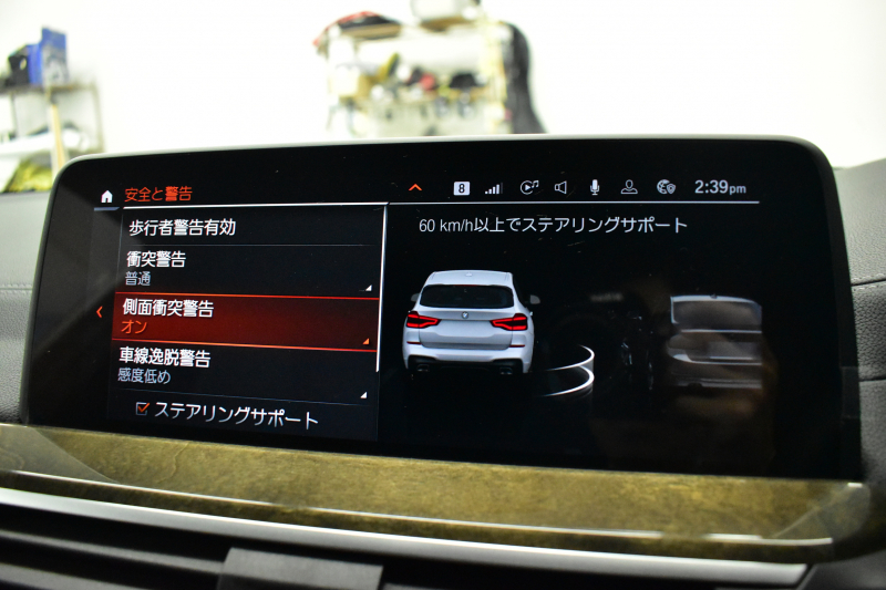 BMW X3 M40i ｾﾚｸﾄ&ﾊｲﾗｲﾝﾊﾟｯｹｰｼﾞ ﾊﾟﾉﾗﾏｻﾝﾙｰﾌ ﾗｲﾌﾞｺｸﾋﾟｯﾄ 可変Mｻｽ 全席ﾋｰﾀｰ付黒革 ﾊｰﾏﾝｶｰﾄﾞﾝ 21AW 追従ACC HUD ｽﾃｱﾘﾝｸﾞｻﾎﾟｰﾄ ﾀｯﾁﾊﾟﾈﾙﾅﾋﾞ ﾌﾙｾｸﾞ 全周囲ｶﾒﾗ3Dﾋﾞｭｰ LEDﾍｯﾄﾞﾗｲﾄ 電動Rｹﾞｰﾄ 2年保証