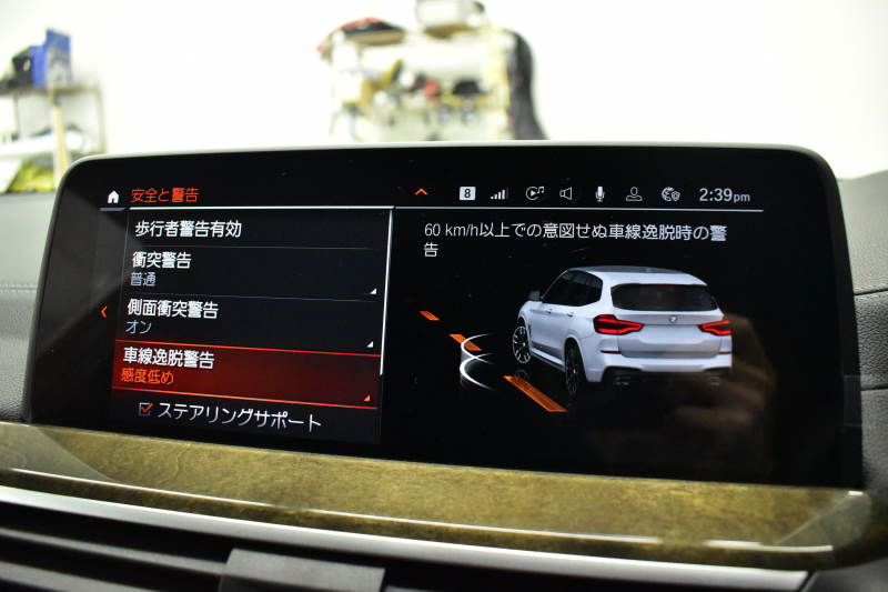 BMW X3 M40i ｾﾚｸﾄ&ﾊｲﾗｲﾝﾊﾟｯｹｰｼﾞ ﾊﾟﾉﾗﾏｻﾝﾙｰﾌ ﾗｲﾌﾞｺｸﾋﾟｯﾄ 可変Mｻｽ 全席ﾋｰﾀｰ付黒革 ﾊｰﾏﾝｶｰﾄﾞﾝ 21AW 追従ACC HUD ｽﾃｱﾘﾝｸﾞｻﾎﾟｰﾄ ﾀｯﾁﾊﾟﾈﾙﾅﾋﾞ ﾌﾙｾｸﾞ 全周囲ｶﾒﾗ3Dﾋﾞｭｰ LEDﾍｯﾄﾞﾗｲﾄ 電動Rｹﾞｰﾄ 2年保証