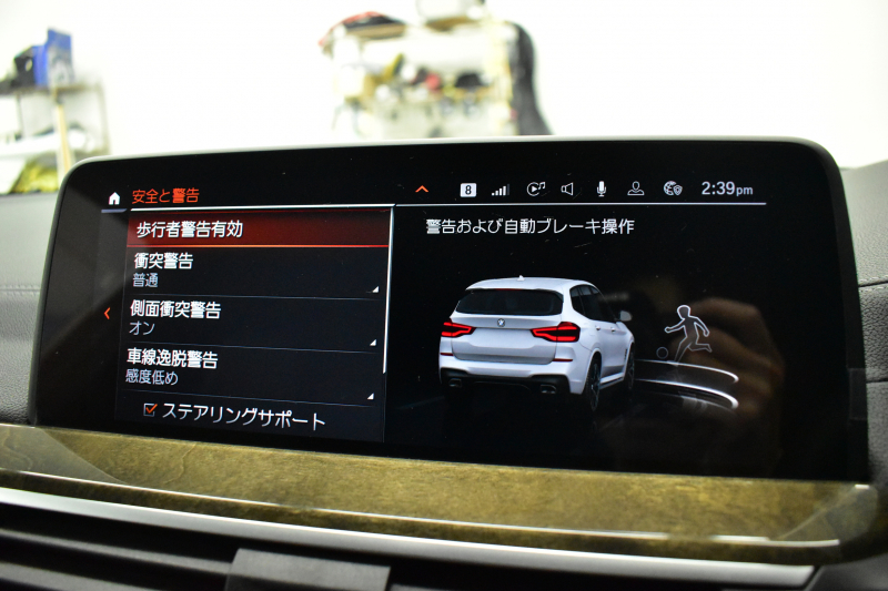 BMW X3 M40i ｾﾚｸﾄ&ﾊｲﾗｲﾝﾊﾟｯｹｰｼﾞ ﾊﾟﾉﾗﾏｻﾝﾙｰﾌ ﾗｲﾌﾞｺｸﾋﾟｯﾄ 可変Mｻｽ 全席ﾋｰﾀｰ付黒革 ﾊｰﾏﾝｶｰﾄﾞﾝ 21AW 追従ACC HUD ｽﾃｱﾘﾝｸﾞｻﾎﾟｰﾄ ﾀｯﾁﾊﾟﾈﾙﾅﾋﾞ ﾌﾙｾｸﾞ 全周囲ｶﾒﾗ3Dﾋﾞｭｰ LEDﾍｯﾄﾞﾗｲﾄ 電動Rｹﾞｰﾄ 2年保証