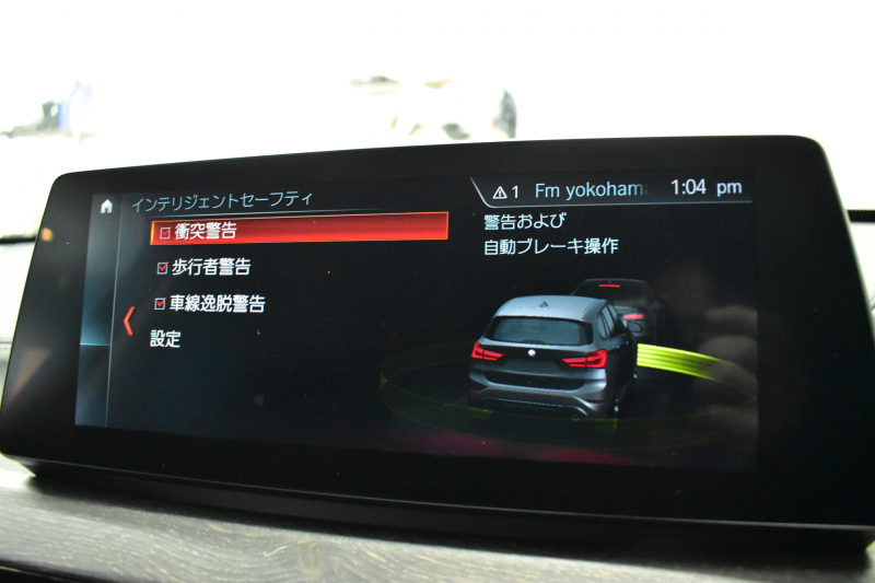 BMW X1 Xdrive18d Xﾗｲﾝ LCI後期 ﾌｪｲｽﾘﾌﾄ後 令和7年5月迄新車保証 4WD ｱﾄﾞﾊﾞﾝｽﾄﾞｱｸﾃｨﾌﾞｾｰﾌﾃｨ&ﾊｲﾗｲﾝ&ｺﾝﾌｫｰﾄP 追従ACC ﾋｰﾀｰ付電動黒革 LEDﾍｯﾄﾞﾗｲﾄ 18AW 車線逸脱&歩行者警告 衝突軽減B ﾀｯﾁﾊﾟﾈﾙﾅﾋﾞ Bｶﾒﾗ 前後PDC 駐車ｱｼｽﾄ 電動Rｹﾞｰﾄ ｽﾏｰﾄｷｰ  2年保証