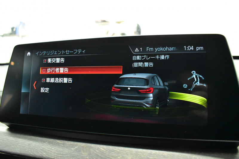 BMW X1 Xdrive18d Xﾗｲﾝ LCI後期 ﾌｪｲｽﾘﾌﾄ後 令和7年5月迄新車保証 4WD ｱﾄﾞﾊﾞﾝｽﾄﾞｱｸﾃｨﾌﾞｾｰﾌﾃｨ&ﾊｲﾗｲﾝ&ｺﾝﾌｫｰﾄP 追従ACC ﾋｰﾀｰ付電動黒革 LEDﾍｯﾄﾞﾗｲﾄ 18AW 車線逸脱&歩行者警告 衝突軽減B ﾀｯﾁﾊﾟﾈﾙﾅﾋﾞ Bｶﾒﾗ 前後PDC 駐車ｱｼｽﾄ 電動Rｹﾞｰﾄ ｽﾏｰﾄｷｰ  2年保証