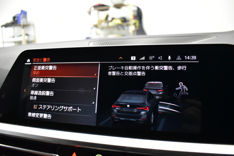 BMW 4シリーズ M440i xDriveｸﾞﾗﾝｸｰﾍﾟ 1ｵｰﾅｰ ﾋｰﾀｰ付茶革Mｽﾎﾟｰﾂｼｰﾄ 19AW ﾚｰｻﾞｰLEDﾍｯﾄﾞﾗｲﾄ HUD Mｽﾎﾟｰﾂﾃﾞﾌ&ﾌﾞﾚｰｷ 可変Mｻｽ ﾗｲﾌﾞｺｯｸﾋﾟｯﾄ全周囲ｶﾒﾗ Pｱｼｽﾄ LCW Apple Car Play ﾌﾙｾｸﾞ harman/kardon 電動Rｹﾞｰﾄ 2年保証