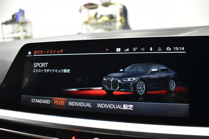 BMW 4シリーズ M440i xDriveｸﾞﾗﾝｸｰﾍﾟ 1ｵｰﾅｰ ﾋｰﾀｰ付茶革Mｽﾎﾟｰﾂｼｰﾄ 19AW ﾚｰｻﾞｰLEDﾍｯﾄﾞﾗｲﾄ HUD Mｽﾎﾟｰﾂﾃﾞﾌ&ﾌﾞﾚｰｷ 可変Mｻｽ ﾗｲﾌﾞｺｯｸﾋﾟｯﾄ全周囲ｶﾒﾗ Pｱｼｽﾄ LCW Apple Car Play ﾌﾙｾｸﾞ harman/kardon 電動Rｹﾞｰﾄ 2年保証