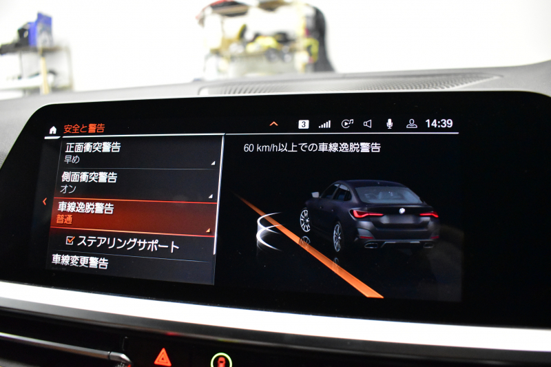 BMW 4シリーズ M440i xDriveｸﾞﾗﾝｸｰﾍﾟ 1ｵｰﾅｰ ﾋｰﾀｰ付茶革Mｽﾎﾟｰﾂｼｰﾄ 19AW ﾚｰｻﾞｰLEDﾍｯﾄﾞﾗｲﾄ HUD Mｽﾎﾟｰﾂﾃﾞﾌ&ﾌﾞﾚｰｷ 可変Mｻｽ ﾗｲﾌﾞｺｯｸﾋﾟｯﾄ全周囲ｶﾒﾗ Pｱｼｽﾄ LCW Apple Car Play ﾌﾙｾｸﾞ harman/kardon 電動Rｹﾞｰﾄ 2年保証