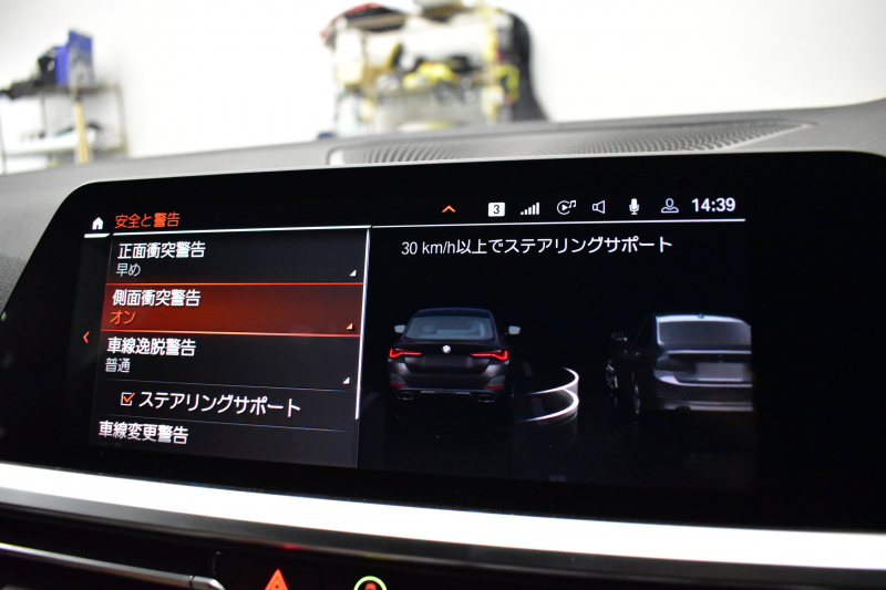 BMW 4シリーズ M440i xDriveｸﾞﾗﾝｸｰﾍﾟ 1ｵｰﾅｰ ﾋｰﾀｰ付茶革Mｽﾎﾟｰﾂｼｰﾄ 19AW ﾚｰｻﾞｰLEDﾍｯﾄﾞﾗｲﾄ HUD Mｽﾎﾟｰﾂﾃﾞﾌ&ﾌﾞﾚｰｷ 可変Mｻｽ ﾗｲﾌﾞｺｯｸﾋﾟｯﾄ全周囲ｶﾒﾗ Pｱｼｽﾄ LCW Apple Car Play ﾌﾙｾｸﾞ harman/kardon 電動Rｹﾞｰﾄ 2年保証