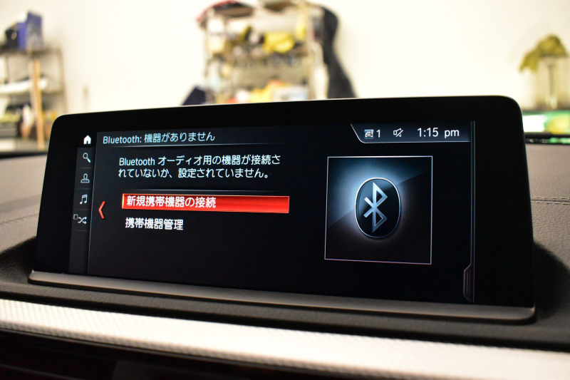 BMW 2シリーズ M240i LCI後期 直6ﾀｰﾎﾞ 340馬力 LEDﾍｯﾄﾞﾗｲﾄ 追従ACC ﾋｰﾀｰ付黒革 ﾀｯﾁﾊﾟﾈﾙiﾄﾞﾗｲﾌﾞHDDﾅﾋﾞ Bｶﾒﾗ 前後PDC 可変Mｻｽ 大型ﾌﾞﾚｰｷｼｽﾃﾑ 車線逸脱&歩行者警告 衝突軽減ﾌﾞﾚｰｷ 18AW ﾊﾟﾄﾞﾙｼﾌﾄ 2年保証