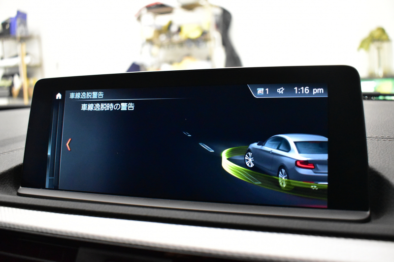 BMW 2シリーズ M240i LCI後期 直6ﾀｰﾎﾞ 340馬力 LEDﾍｯﾄﾞﾗｲﾄ 追従ACC ﾋｰﾀｰ付黒革 ﾀｯﾁﾊﾟﾈﾙiﾄﾞﾗｲﾌﾞHDDﾅﾋﾞ Bｶﾒﾗ 前後PDC 可変Mｻｽ 大型ﾌﾞﾚｰｷｼｽﾃﾑ 車線逸脱&歩行者警告 衝突軽減ﾌﾞﾚｰｷ 18AW ﾊﾟﾄﾞﾙｼﾌﾄ 2年保証