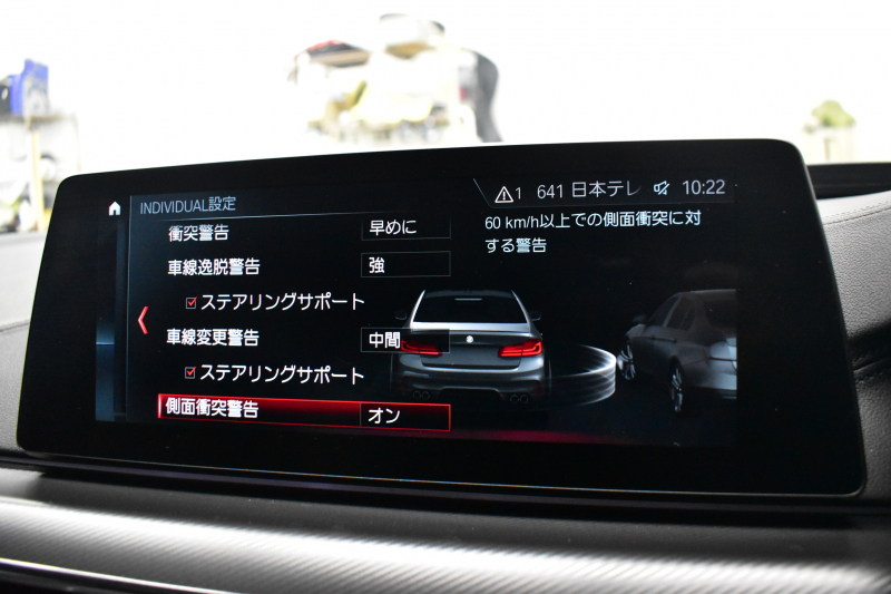 BMW Mシリーズ M5 V8ﾂｲﾝﾀｰﾎﾞ600馬力 MxDrive（4WD/2WD切替可）全席ﾋｰﾀｰ&前席ﾍﾞﾝﾁﾚｰｼｮﾝ付ｼﾙﾊﾞｰｽﾄｰﾝ&ﾌﾞﾗｯｸﾚｻﾞｰ ﾀﾞｰｸｶｰﾎﾞﾝｲﾝﾃﾘｱ 追従ACC LCW LEDﾍｯﾄﾞﾗｲﾄ HUD 液晶ﾒｰﾀｰ 3Dﾋﾞｭｰ 20AW 2年保証