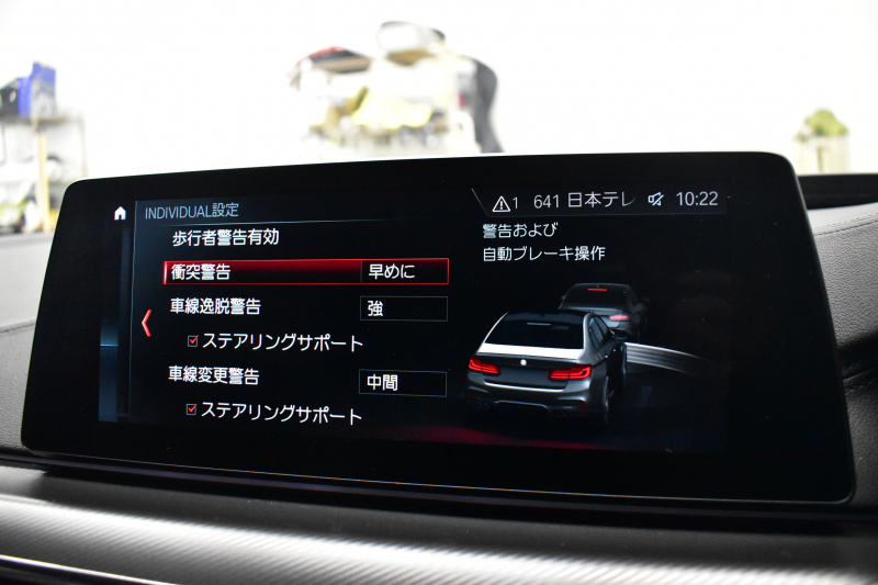 BMW Mシリーズ M5 V8ﾂｲﾝﾀｰﾎﾞ600馬力 MxDrive（4WD/2WD切替可）全席ﾋｰﾀｰ&前席ﾍﾞﾝﾁﾚｰｼｮﾝ付ｼﾙﾊﾞｰｽﾄｰﾝ&ﾌﾞﾗｯｸﾚｻﾞｰ ﾀﾞｰｸｶｰﾎﾞﾝｲﾝﾃﾘｱ 追従ACC LCW LEDﾍｯﾄﾞﾗｲﾄ HUD 液晶ﾒｰﾀｰ 3Dﾋﾞｭｰ 20AW 2年保証