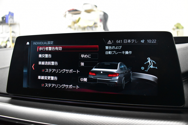 BMW Mシリーズ M5 V8ﾂｲﾝﾀｰﾎﾞ600馬力 MxDrive（4WD/2WD切替可）全席ﾋｰﾀｰ&前席ﾍﾞﾝﾁﾚｰｼｮﾝ付ｼﾙﾊﾞｰｽﾄｰﾝ&ﾌﾞﾗｯｸﾚｻﾞｰ ﾀﾞｰｸｶｰﾎﾞﾝｲﾝﾃﾘｱ 追従ACC LCW LEDﾍｯﾄﾞﾗｲﾄ HUD 液晶ﾒｰﾀｰ 3Dﾋﾞｭｰ 20AW 2年保証