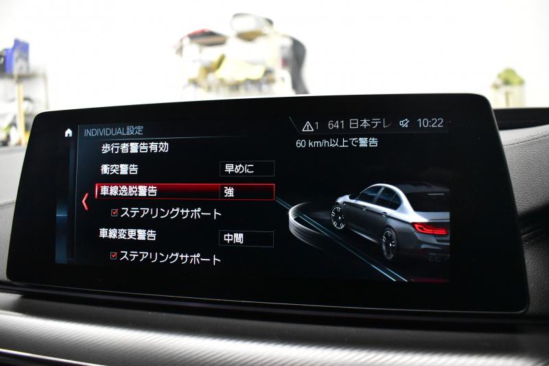 BMW Mシリーズ M5 V8ﾂｲﾝﾀｰﾎﾞ600馬力 MxDrive（4WD/2WD切替可）全席ﾋｰﾀｰ&前席ﾍﾞﾝﾁﾚｰｼｮﾝ付ｼﾙﾊﾞｰｽﾄｰﾝ&ﾌﾞﾗｯｸﾚｻﾞｰ ﾀﾞｰｸｶｰﾎﾞﾝｲﾝﾃﾘｱ 追従ACC LCW LEDﾍｯﾄﾞﾗｲﾄ HUD 液晶ﾒｰﾀｰ 3Dﾋﾞｭｰ 20AW 2年保証