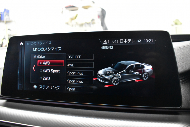 BMW Mシリーズ M5 V8ﾂｲﾝﾀｰﾎﾞ600馬力 MxDrive（4WD/2WD切替可）全席ﾋｰﾀｰ&前席ﾍﾞﾝﾁﾚｰｼｮﾝ付ｼﾙﾊﾞｰｽﾄｰﾝ&ﾌﾞﾗｯｸﾚｻﾞｰ ﾀﾞｰｸｶｰﾎﾞﾝｲﾝﾃﾘｱ 追従ACC LCW LEDﾍｯﾄﾞﾗｲﾄ HUD 液晶ﾒｰﾀｰ 3Dﾋﾞｭｰ 20AW 2年保証