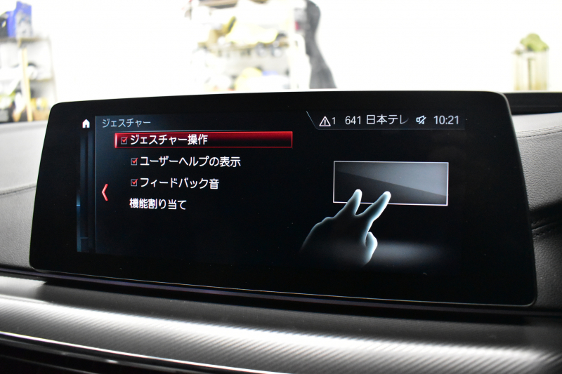 BMW Mシリーズ M5 V8ﾂｲﾝﾀｰﾎﾞ600馬力 MxDrive（4WD/2WD切替可）全席ﾋｰﾀｰ&前席ﾍﾞﾝﾁﾚｰｼｮﾝ付ｼﾙﾊﾞｰｽﾄｰﾝ&ﾌﾞﾗｯｸﾚｻﾞｰ ﾀﾞｰｸｶｰﾎﾞﾝｲﾝﾃﾘｱ 追従ACC LCW LEDﾍｯﾄﾞﾗｲﾄ HUD 液晶ﾒｰﾀｰ 3Dﾋﾞｭｰ 20AW 2年保証