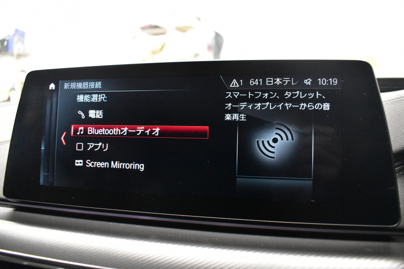 BMW Mシリーズ M5 V8ﾂｲﾝﾀｰﾎﾞ600馬力 MxDrive（4WD/2WD切替可）全席ﾋｰﾀｰ&前席ﾍﾞﾝﾁﾚｰｼｮﾝ付ｼﾙﾊﾞｰｽﾄｰﾝ&ﾌﾞﾗｯｸﾚｻﾞｰ ﾀﾞｰｸｶｰﾎﾞﾝｲﾝﾃﾘｱ 追従ACC LCW LEDﾍｯﾄﾞﾗｲﾄ HUD 液晶ﾒｰﾀｰ 3Dﾋﾞｭｰ 20AW 2年保証