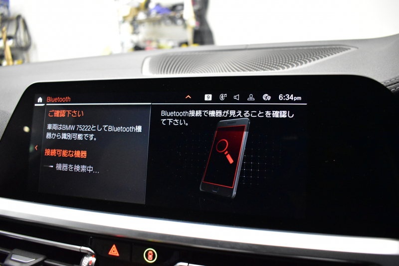 BMW 3シリーズ M340i Xﾄﾞﾗｲﾌﾞ ｲﾉﾍﾞｰｼｮﾝP ﾋｰﾀｰ付ｵｲｽﾀｰﾚｻﾞｰ ACC HUD ﾚｰｻﾞｰLEDﾗｲﾄ 可変Mｻｽ 19AW Mｽﾎﾟｰﾂﾌﾞﾚｰｷ ｼﾞｪｽﾁｬｰC付ﾀｯﾁﾊﾟﾈﾙﾅﾋﾞ全周囲ｶﾒﾗ ﾊｰﾏﾝｶｰﾄﾞﾝ 側面衝突&車線変更&逸脱警告 2年保証