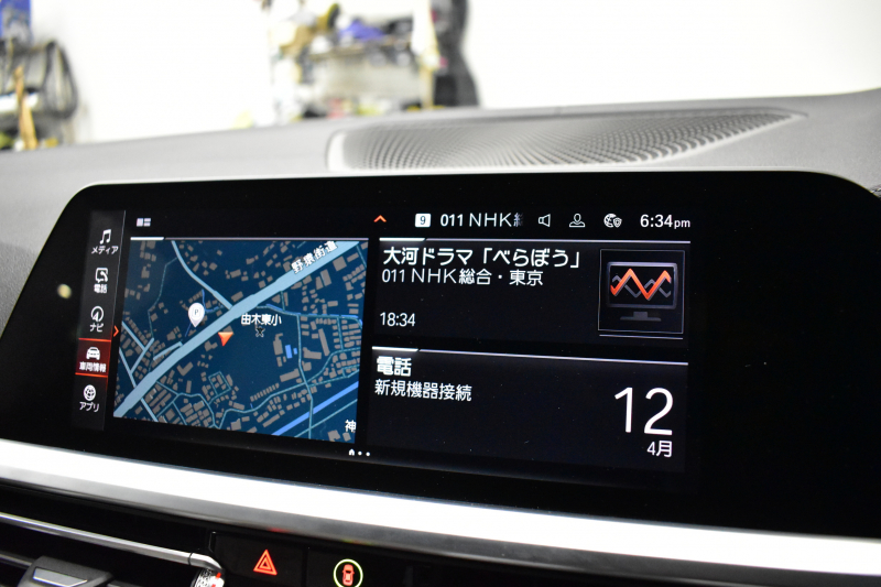 BMW 3シリーズ M340i Xﾄﾞﾗｲﾌﾞ ｲﾉﾍﾞｰｼｮﾝP ﾋｰﾀｰ付ｵｲｽﾀｰﾚｻﾞｰ ACC HUD ﾚｰｻﾞｰLEDﾗｲﾄ 可変Mｻｽ 19AW Mｽﾎﾟｰﾂﾌﾞﾚｰｷ ｼﾞｪｽﾁｬｰC付ﾀｯﾁﾊﾟﾈﾙﾅﾋﾞ全周囲ｶﾒﾗ ﾊｰﾏﾝｶｰﾄﾞﾝ 側面衝突&車線変更&逸脱警告 2年保証