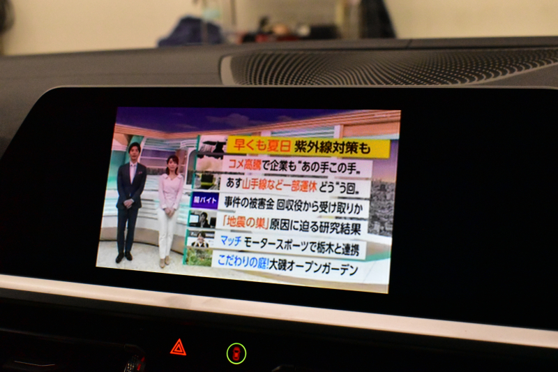 BMW 3シリーズ M340i Xﾄﾞﾗｲﾌﾞ ｻﾝﾙｰﾌ ｲﾉﾍﾞｰｼｮﾝP ﾋｰﾀｰ付黒革 ACC HUD ﾚｰｻﾞｰLEDﾗｲﾄ 可変Mｻｽ 19AW Mｽﾎﾟｰﾂﾌﾞﾚｰｷ ｼﾞｪｽﾁｬｰC付ﾀｯﾁﾊﾟﾈﾙﾅﾋﾞ全周囲ｶﾒﾗ ﾊｰﾏﾝｶｰﾄﾞﾝ 側面衝突&車線変更&逸脱警告 2年保証