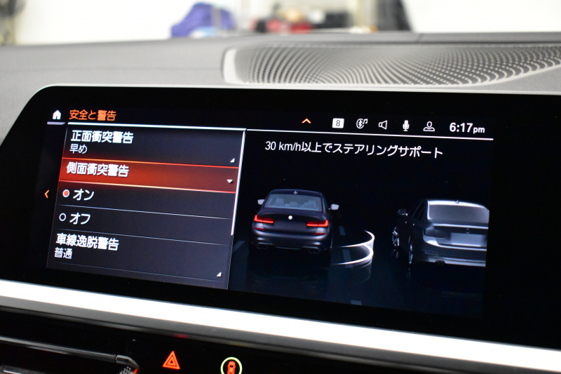 BMW 3シリーズ M340i Xﾄﾞﾗｲﾌﾞ ｻﾝﾙｰﾌ ｲﾉﾍﾞｰｼｮﾝP ﾋｰﾀｰ付黒革 ACC HUD ﾚｰｻﾞｰLEDﾗｲﾄ 可変Mｻｽ 19AW Mｽﾎﾟｰﾂﾌﾞﾚｰｷ ｼﾞｪｽﾁｬｰC付ﾀｯﾁﾊﾟﾈﾙﾅﾋﾞ全周囲ｶﾒﾗ ﾊｰﾏﾝｶｰﾄﾞﾝ 側面衝突&車線変更&逸脱警告 2年保証