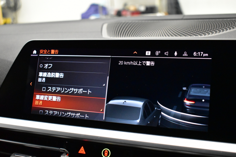 BMW 3シリーズ M340i Xﾄﾞﾗｲﾌﾞ ｻﾝﾙｰﾌ ｲﾉﾍﾞｰｼｮﾝP ﾋｰﾀｰ付黒革 ACC HUD ﾚｰｻﾞｰLEDﾗｲﾄ 可変Mｻｽ 19AW Mｽﾎﾟｰﾂﾌﾞﾚｰｷ ｼﾞｪｽﾁｬｰC付ﾀｯﾁﾊﾟﾈﾙﾅﾋﾞ全周囲ｶﾒﾗ ﾊｰﾏﾝｶｰﾄﾞﾝ 側面衝突&車線変更&逸脱警告 2年保証
