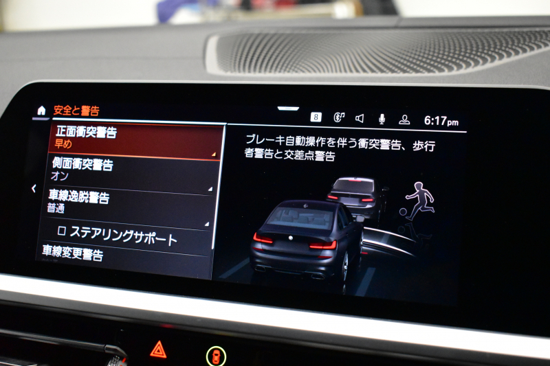 BMW 3シリーズ M340i Xﾄﾞﾗｲﾌﾞ ｻﾝﾙｰﾌ ｲﾉﾍﾞｰｼｮﾝP ﾋｰﾀｰ付黒革 ACC HUD ﾚｰｻﾞｰLEDﾗｲﾄ 可変Mｻｽ 19AW Mｽﾎﾟｰﾂﾌﾞﾚｰｷ ｼﾞｪｽﾁｬｰC付ﾀｯﾁﾊﾟﾈﾙﾅﾋﾞ全周囲ｶﾒﾗ ﾊｰﾏﾝｶｰﾄﾞﾝ 側面衝突&車線変更&逸脱警告 2年保証