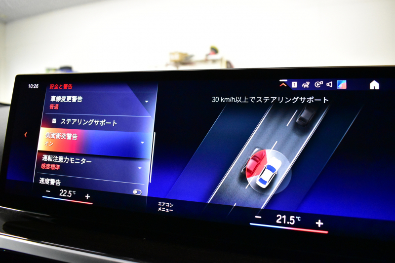 BMW 3シリーズ 320i Mｽﾎﾟｰﾂ 新車保証R7年12月迄 LCI後期 ﾊｲﾗｲﾝP ｶｰﾌﾞﾄﾞﾃﾞｨｽﾌﾟﾚｲ ﾋｰﾀｰ付黒革 LEDﾍｯﾄﾞﾗｲﾄ 電動ﾄﾗﾝｸ 18AW BMWﾗｲﾌﾞｺｯｸﾋﾟｯﾄ Bｶﾒﾗ ｱｯﾌﾟﾙｶｰﾌﾟﾚｲ  ACC HUD 車線変更&逸脱&歩行者警告 2年保証
