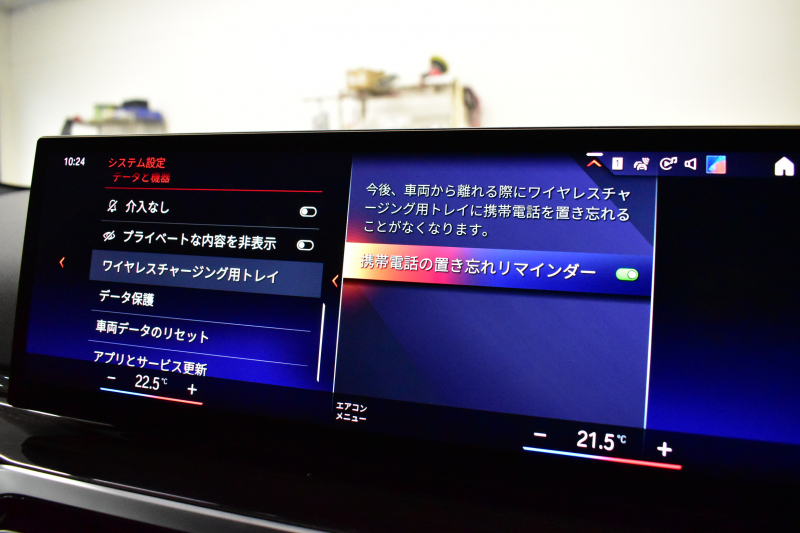 BMW 3シリーズ 320i Mｽﾎﾟｰﾂ 新車保証R7年12月迄 LCI後期 ﾊｲﾗｲﾝP ｶｰﾌﾞﾄﾞﾃﾞｨｽﾌﾟﾚｲ ﾋｰﾀｰ付黒革 LEDﾍｯﾄﾞﾗｲﾄ 電動ﾄﾗﾝｸ 18AW BMWﾗｲﾌﾞｺｯｸﾋﾟｯﾄ Bｶﾒﾗ ｱｯﾌﾟﾙｶｰﾌﾟﾚｲ  ACC HUD 車線変更&逸脱&歩行者警告 2年保証