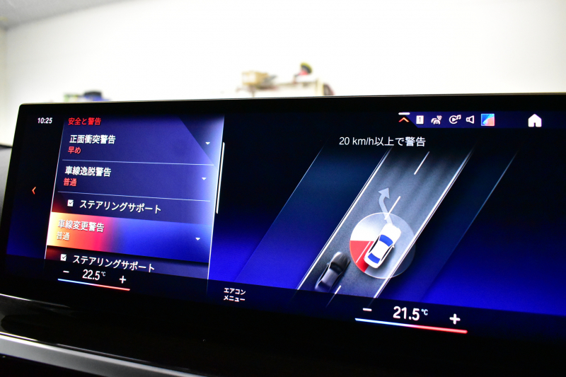 BMW 3シリーズ 320i Mｽﾎﾟｰﾂ 新車保証R7年12月迄 LCI後期 ﾊｲﾗｲﾝP ｶｰﾌﾞﾄﾞﾃﾞｨｽﾌﾟﾚｲ ﾋｰﾀｰ付黒革 LEDﾍｯﾄﾞﾗｲﾄ 電動ﾄﾗﾝｸ 18AW BMWﾗｲﾌﾞｺｯｸﾋﾟｯﾄ Bｶﾒﾗ ｱｯﾌﾟﾙｶｰﾌﾟﾚｲ  ACC HUD 車線変更&逸脱&歩行者警告 2年保証