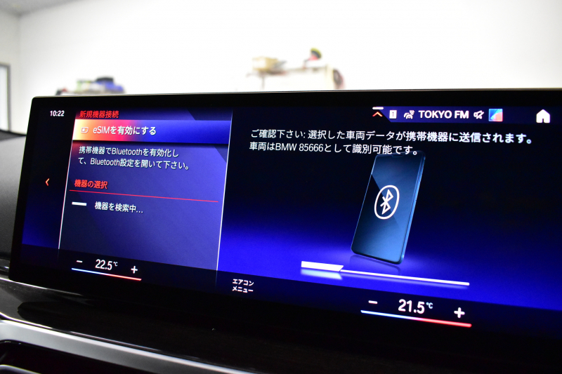 BMW 3シリーズ 320i Mｽﾎﾟｰﾂ 新車保証R7年12月迄 LCI後期 ﾊｲﾗｲﾝP ｶｰﾌﾞﾄﾞﾃﾞｨｽﾌﾟﾚｲ ﾋｰﾀｰ付黒革 LEDﾍｯﾄﾞﾗｲﾄ 電動ﾄﾗﾝｸ 18AW BMWﾗｲﾌﾞｺｯｸﾋﾟｯﾄ Bｶﾒﾗ ｱｯﾌﾟﾙｶｰﾌﾟﾚｲ  ACC HUD 車線変更&逸脱&歩行者警告 2年保証