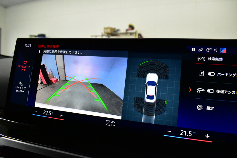 BMW 3シリーズ 320i Mｽﾎﾟｰﾂ 新車保証R7年12月迄 LCI後期 ﾊｲﾗｲﾝP ｶｰﾌﾞﾄﾞﾃﾞｨｽﾌﾟﾚｲ ﾋｰﾀｰ付黒革 LEDﾍｯﾄﾞﾗｲﾄ 電動ﾄﾗﾝｸ 18AW BMWﾗｲﾌﾞｺｯｸﾋﾟｯﾄ Bｶﾒﾗ ｱｯﾌﾟﾙｶｰﾌﾟﾚｲ  ACC HUD 車線変更&逸脱&歩行者警告 2年保証