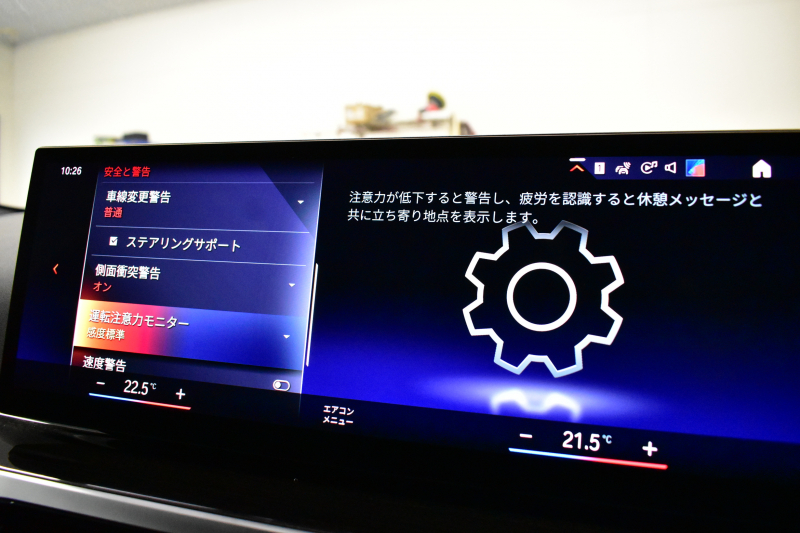 BMW 3シリーズ 320i Mｽﾎﾟｰﾂ 新車保証R7年12月迄 LCI後期 ﾊｲﾗｲﾝP ｶｰﾌﾞﾄﾞﾃﾞｨｽﾌﾟﾚｲ ﾋｰﾀｰ付黒革 LEDﾍｯﾄﾞﾗｲﾄ 電動ﾄﾗﾝｸ 18AW BMWﾗｲﾌﾞｺｯｸﾋﾟｯﾄ Bｶﾒﾗ ｱｯﾌﾟﾙｶｰﾌﾟﾚｲ  ACC HUD 車線変更&逸脱&歩行者警告 2年保証