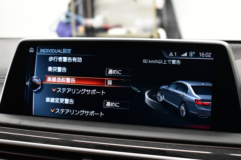 BMW 7シリーズ 740i Mｽﾎﾟｰﾂ ｻﾝﾙｰﾌ ﾚｰｻﾞｰLEDﾍｯﾄﾞﾗｲﾄ 全席ﾋｰﾀｰ 前席ﾏｯｻｰｼﾞ&ﾍﾞﾝﾁﾚｰｼｮﾝ付茶革 20AW ACC HUD ﾊｰﾏﾝｶｰﾄﾞﾝ ﾀｯﾁﾊﾟﾈﾙﾅﾋﾞ3Dﾋﾞｭｰﾌﾙｾｸﾞ LCW 液晶ﾒｰﾀｰ 20AW 車線逸脱&歩行者警告 衝突軽減ﾌﾞﾚｰｷ 電動ﾄﾗﾝｸ 2年保証