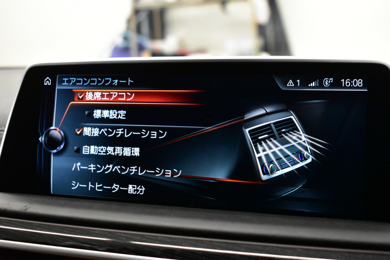 BMW 7シリーズ 740i Mｽﾎﾟｰﾂ ｻﾝﾙｰﾌ ﾚｰｻﾞｰLEDﾍｯﾄﾞﾗｲﾄ 全席ﾋｰﾀｰ 前席ﾏｯｻｰｼﾞ&ﾍﾞﾝﾁﾚｰｼｮﾝ付茶革 20AW ACC HUD ﾊｰﾏﾝｶｰﾄﾞﾝ ﾀｯﾁﾊﾟﾈﾙﾅﾋﾞ3Dﾋﾞｭｰﾌﾙｾｸﾞ LCW 液晶ﾒｰﾀｰ 20AW 車線逸脱&歩行者警告 衝突軽減ﾌﾞﾚｰｷ 電動ﾄﾗﾝｸ 2年保証