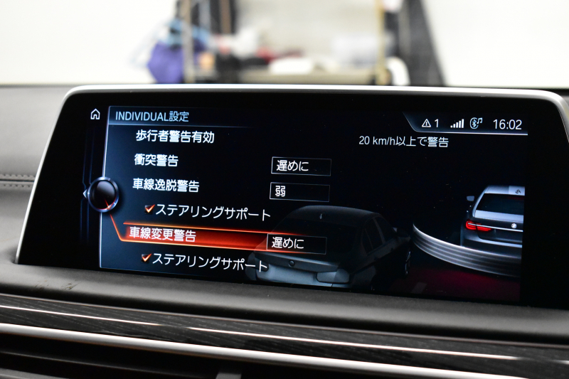 BMW 7シリーズ 740i Mｽﾎﾟｰﾂ ｻﾝﾙｰﾌ ﾚｰｻﾞｰLEDﾍｯﾄﾞﾗｲﾄ 全席ﾋｰﾀｰ 前席ﾏｯｻｰｼﾞ&ﾍﾞﾝﾁﾚｰｼｮﾝ付茶革 20AW ACC HUD ﾊｰﾏﾝｶｰﾄﾞﾝ ﾀｯﾁﾊﾟﾈﾙﾅﾋﾞ3Dﾋﾞｭｰﾌﾙｾｸﾞ LCW 液晶ﾒｰﾀｰ 20AW 車線逸脱&歩行者警告 衝突軽減ﾌﾞﾚｰｷ 電動ﾄﾗﾝｸ 2年保証