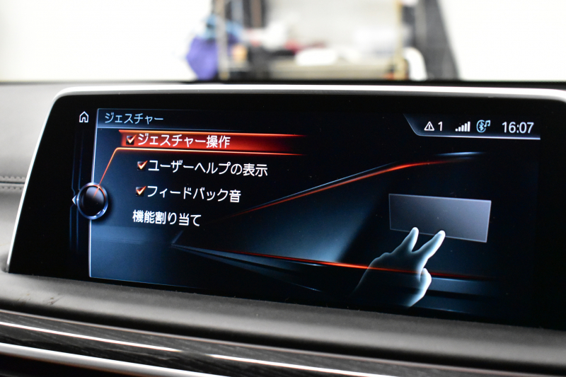 BMW 7シリーズ 740i Mｽﾎﾟｰﾂ ｻﾝﾙｰﾌ ﾚｰｻﾞｰLEDﾍｯﾄﾞﾗｲﾄ 全席ﾋｰﾀｰ 前席ﾏｯｻｰｼﾞ&ﾍﾞﾝﾁﾚｰｼｮﾝ付茶革 20AW ACC HUD ﾊｰﾏﾝｶｰﾄﾞﾝ ﾀｯﾁﾊﾟﾈﾙﾅﾋﾞ3Dﾋﾞｭｰﾌﾙｾｸﾞ LCW 液晶ﾒｰﾀｰ 20AW 車線逸脱&歩行者警告 衝突軽減ﾌﾞﾚｰｷ 電動ﾄﾗﾝｸ 2年保証