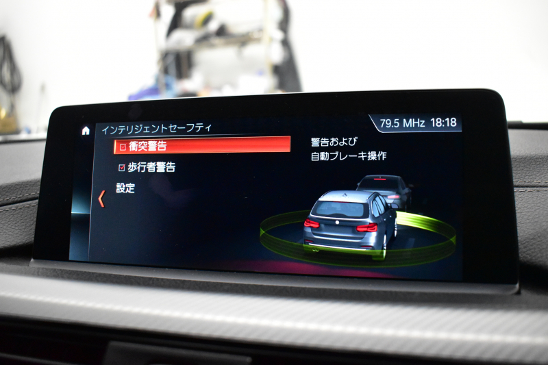 BMW 3シリーズ 320dﾂｰﾘﾝｸﾞ Mｽﾎﾟｰﾂｴﾃﾞｨｼｮﾝｼｬﾄﾞｰ LCI後期限定8C20ｴﾝｼﾞﾝ ﾋｰﾀｰ付黒革 専用ﾀﾞｰｸLEDﾍｯﾄﾞﾗｲﾄ&ﾃｰﾙ 液晶ﾒｰﾀｰ 追従ACC ﾀｯﾁﾊﾟﾈﾙHDDﾅﾋﾞ 車線変更&逸脱&歩行者警告 衝突軽減ﾌﾞﾚｰｷ  19AW 電動Rｹﾞｰﾄ 前後PDC Bｶﾒﾗ  2年保証