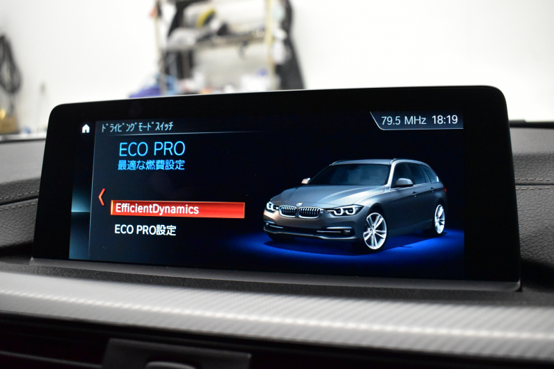 BMW 3シリーズ 320dﾂｰﾘﾝｸﾞ Mｽﾎﾟｰﾂｴﾃﾞｨｼｮﾝｼｬﾄﾞｰ LCI後期限定8C20ｴﾝｼﾞﾝ ﾋｰﾀｰ付黒革 専用ﾀﾞｰｸLEDﾍｯﾄﾞﾗｲﾄ&ﾃｰﾙ 液晶ﾒｰﾀｰ 追従ACC ﾀｯﾁﾊﾟﾈﾙHDDﾅﾋﾞ 車線変更&逸脱&歩行者警告 衝突軽減ﾌﾞﾚｰｷ  19AW 電動Rｹﾞｰﾄ 前後PDC Bｶﾒﾗ  2年保証