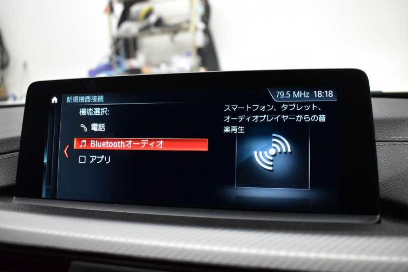 BMW 3シリーズ 320dﾂｰﾘﾝｸﾞ Mｽﾎﾟｰﾂｴﾃﾞｨｼｮﾝｼｬﾄﾞｰ LCI後期限定8C20ｴﾝｼﾞﾝ ﾋｰﾀｰ付黒革 専用ﾀﾞｰｸLEDﾍｯﾄﾞﾗｲﾄ&ﾃｰﾙ 液晶ﾒｰﾀｰ 追従ACC ﾀｯﾁﾊﾟﾈﾙHDDﾅﾋﾞ 車線変更&逸脱&歩行者警告 衝突軽減ﾌﾞﾚｰｷ  19AW 電動Rｹﾞｰﾄ 前後PDC Bｶﾒﾗ  2年保証