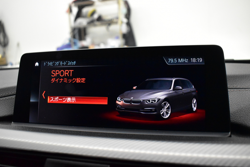 BMW 3シリーズ 320dﾂｰﾘﾝｸﾞ Mｽﾎﾟｰﾂｴﾃﾞｨｼｮﾝｼｬﾄﾞｰ LCI後期限定8C20ｴﾝｼﾞﾝ ﾋｰﾀｰ付黒革 専用ﾀﾞｰｸLEDﾍｯﾄﾞﾗｲﾄ&ﾃｰﾙ 液晶ﾒｰﾀｰ 追従ACC ﾀｯﾁﾊﾟﾈﾙHDDﾅﾋﾞ 車線変更&逸脱&歩行者警告 衝突軽減ﾌﾞﾚｰｷ  19AW 電動Rｹﾞｰﾄ 前後PDC Bｶﾒﾗ  2年保証