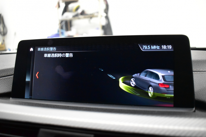 BMW 3シリーズ 320dﾂｰﾘﾝｸﾞ Mｽﾎﾟｰﾂｴﾃﾞｨｼｮﾝｼｬﾄﾞｰ LCI後期限定8C20ｴﾝｼﾞﾝ ﾋｰﾀｰ付黒革 専用ﾀﾞｰｸLEDﾍｯﾄﾞﾗｲﾄ&ﾃｰﾙ 液晶ﾒｰﾀｰ 追従ACC ﾀｯﾁﾊﾟﾈﾙHDDﾅﾋﾞ 車線変更&逸脱&歩行者警告 衝突軽減ﾌﾞﾚｰｷ  19AW 電動Rｹﾞｰﾄ 前後PDC Bｶﾒﾗ  2年保証